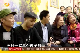 寻情：被拐26年的双胞胎被找到，一家团聚之时，亲戚都来庆祝视频封面