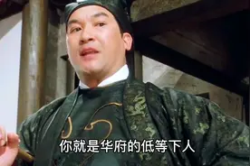 唐伯虎点秋香：“小子，9527就是你的终身代号”到底有何特殊？