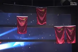 太骄傲了！世乒赛女单颁奖，四面五星红旗同时升起！视频封面