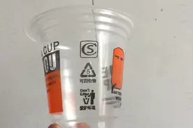 一只杯子的信息量