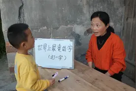 骗子摆摊：世界上最贵的字，答对奖3000，不料来个小孩骗子赔惨了视频封面