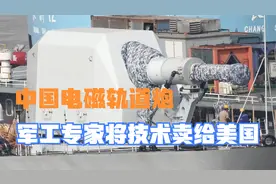 央视教育节目公开特殊画面，泄露国家机密信息，危害有多大？视频封面