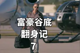 亿万富豪教你如何从零开始，在90天内用100块赚到100万