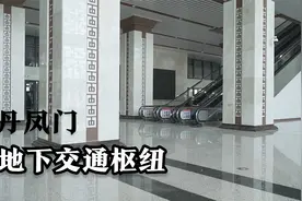 实用帖 | 西安站枢纽旅客进站路线攻略！视频封面
