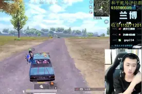 主播争霸赛视频封面