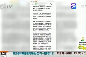 州大厦14万买的卡地亚手表时间调不准 消费者说戴不出门视频封面
