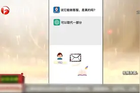 1分钟看懂ChatGPT是啥？视频封面