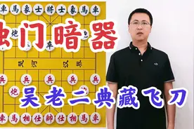 吴老二下棋不输惹众怒！公园骂仗铁三角，都撇开行规、抡起了马扎