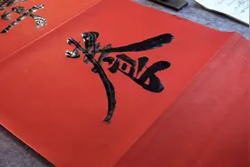 中国一级书画研究会高手为养殖场题写的对联，字体矫健大气挺拔！视频封面