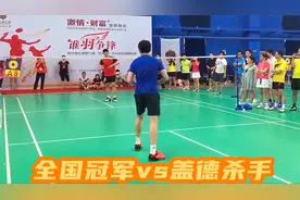 全国冠军vs盖德杀手 宋宗耀vs龚伟杰视频封面