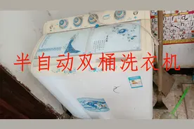 双桶半自动洗衣机电机转波轮盘不转，也许花几块钱就能修好视频封面