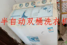 双桶半自动洗衣机电机转波轮盘不转，也许花几块钱就能修好视频封面