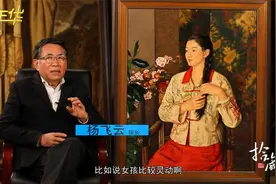 杨飞云——《桃花开了》视频封面