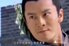 二战时日军占领杭州，为什么不破坏岳飞墓？日本小学生都知道！视频封面