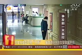 株洲：龙凤胎女婴失踪！女子谎称怀孕挽回丈夫，怕穿帮“偷孩子”视频封面