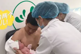宝宝的第一抱非常重要！护士把新生儿从产房抱出来，爸爸掀开衣服视频封面