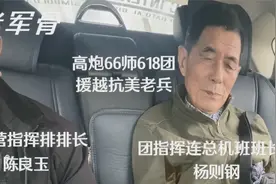 抗美援越37高炮能打多高，敌方飞机有很多够不着视频封面