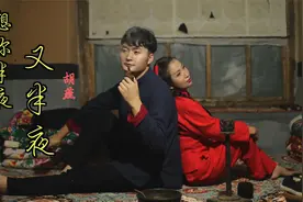 陕北新民歌《想你半夜又半夜》演唱：胡燕