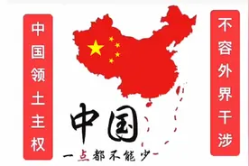 台湾绿媒深独分子正大放厥词 画面突然切成《我和我的祖国》视频封面