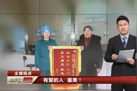 那个救人的女孩儿找到了 原来她是军队医院护士视频封面