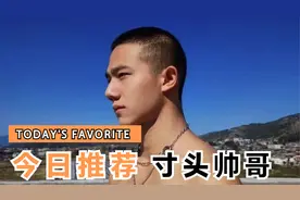 网吧里超帅的大鼻子寸头帅哥被抓拍火了，原来是西昌学院的体育生视频封面