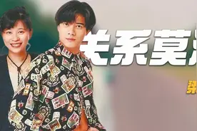 为郭富城保驾护航29年，一度被称是其“大房”，梁美薇究竟图什么视频封面