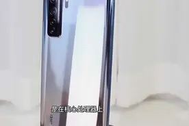 华为Nova7SE乐活版，千元价位，是否值得购买视频封面