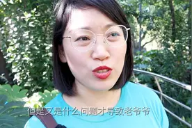 上海92岁老爷爷房产价值千万，有儿有女为啥还是过独居生活？视频封面