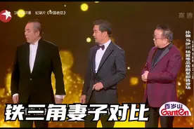 王刚的妻子，张国立的妻子，张铁林的妻子网友：差距不是一点半点视频封面