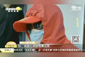 西安男子喜中1800万彩票，声音颤抖：已通知家人，现在还没缓过来视频封面