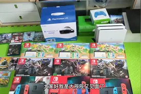 任天堂switch和sony ps4选购指南视频封面