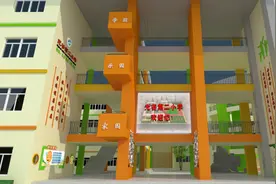 光谷二小视频封面