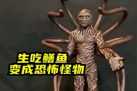 模型制作：生吃鳝鱼的后果，变成鳝鱼人