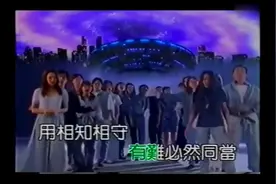 华语经典流行音乐《相亲相爱一家人》——群星合唱视频封面