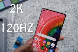 这届网友真难带！OPPO Find X2续航崩了也要说？买之前要想好！视频封面