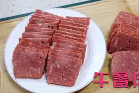 趁猪肉便宜，阿源又割了3斤多肉在家做午餐肉，做法简单，太香了视频封面