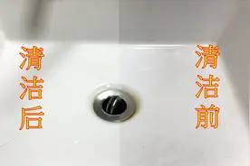 不管洗手盆的黄渍有多脏，只需用它们来清洁，洗手盆干净如新视频封面