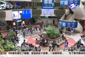 商业补充医疗保险西湖益联保发布：不设投保门槛 每天只要四毛钱视频封面