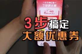 饭点到了, 美团饿了么新人必得10~20元左右，每天都能领！视频封面