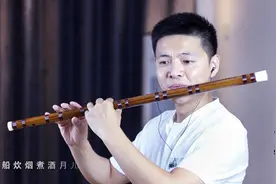 刘珂矣2020年新歌《闲庭絮》笛子版，闲时立黄昏，笑问粥可温