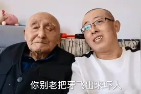 九十多岁爷爷献唱小白杨，牙总飞出来逗坏我了，最后忘词了视频封面