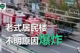 旅顺一居民楼突发爆炸：五楼女子被炸飞出窗，锅碗瓢勺散落一地视频封面
