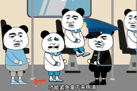 你遇见过小学生在公交车上大哄大叫让人心烦的时候嘛视频封面