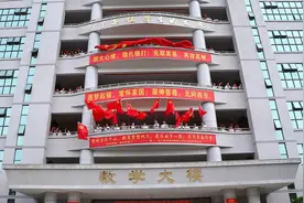 祝贺！玉林市第一中学获评为广西特色高中！视频封面