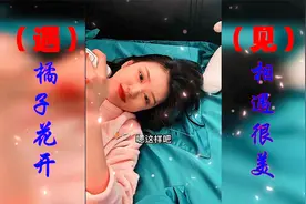 前男友开玩笑想和女友一起睡，女友答应了想复合，男友是什么反应视频封面