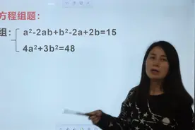 2002江苏高考题，想拿满分的学生数量少，实属不易视频封面