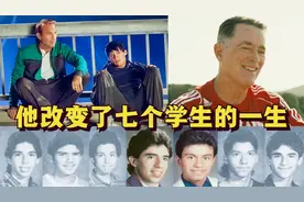 14年拿9个冠军，改写七个学生的未来，为何他放弃高薪，宁愿清贫视频封面