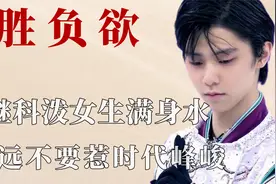 明星胜负欲有多强，永远不要惹时代峰峻，张继科泼女生满身水视频封面