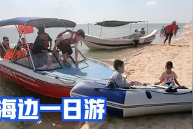 大群粉丝来莆田海边玩，挖海货乘快艇开船捕鱼，一条龙体验玩嗨了视频封面