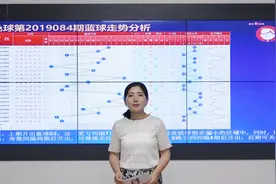 中华彩票双色球19085期：红球看好冷号开出 蓝球独胆01视频封面